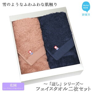 yӂ邳Ɣ[Łzy^Iz tFCX^I 2 Zbg lߍ킹 uvV[Y z  ӂӂ Y {  VvyHello!NEW ^Iz