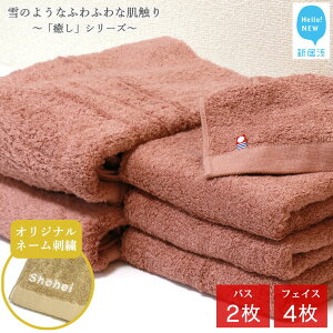 yӂ邳Ɣ[Łzy^IzȂ̃IWihJ Hello!NEW^I V[Y oX^I2 tFCX^I4 v6 Zbg ƒp