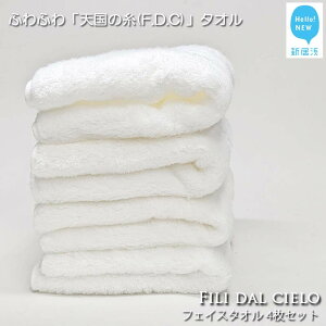 yӂ邳Ɣ[Łzy^Iz tFCX^I 4Zbg F.D.C ipjyHello!NEW ^Iz