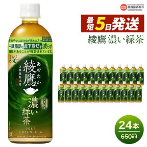 yӂ邳Ɣ[Łz ZΒ 650ml×24{ ŒZ5cƓŏoׂ܂BXs[h Iׂ z 1 2 3  Pi RJER[ ybg{g PET  Β JeL @\