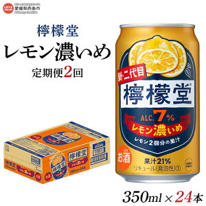 yӂ邳Ɣ[ŁzEG Z 350ml×24{i2jɑ1ڂoׂ܂B T[ `[nC nC   O Xsbc L[ AR[ 7%