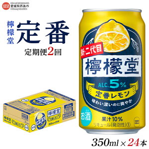 yӂ邳Ɣ[ŁzEG ԃ 350ml×24{i2jɑ1ڂoׂ܂B `[nC nC T[   ݕ hN AR[ 5%  O X