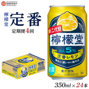 yӂ邳Ɣ[ŁzEG ԃ 350ml×24{i4jɑ1ڂoׂ܂BT[ `[nC nC   O Xsbc L[ AR[ 