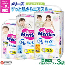 楽天市場】紙おむつ（総枚数300 ～ 399枚）（おむつ｜おむつ・トイレ 