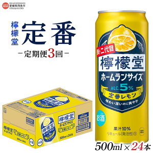 yӂ邳Ɣ[ŁzEG ԃ 500ml×24{ 3񁄁ɑ1ڂoׂ܂BT[ `[nC nC z[TCY   O Xsbc L[