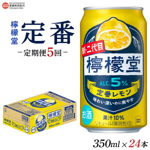 yӂ邳Ɣ[ŁzEG ԃ 350ml×24{ 5񁄁ɑ1ڂoׂ܂BT[ `[nC nC   O Xsbc L[ AR[ 5% 