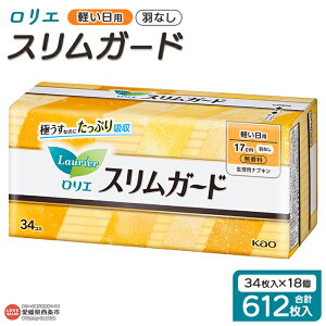 yӂ邳Ɣ[ŁzG XK[h yp v612i34×18jŒZ2Tԁ`1xŏo ԉ pi ivL HȂ H 17cm Tj^[ pi Օi p