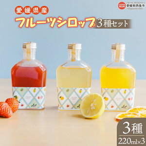 yӂ邳Ɣ[ŁzQY t[cVbv 3ރZbg 220ml×3{ie1{jmFAɏo VRf SS i`t[o[ XVbv hNV
