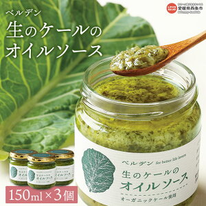 yӂ邳Ɣ[Łzxf ̃P[̃IC\[Xi150ml×3jv450ml ɏoׂ܂B L@  Y Hׂ\[X  hbVO  ܂ \e[ t