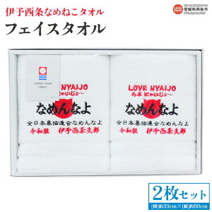 �y�ӂ邳�Ɣ[�Łz�������^�I���u�����h�F��i �ɗ\�����Ȃ߂˂��^�I�� �t�F�C�X�^�I�� 2���Z�b�g����1�����ȓ��ɏ����o�� ���� ���{�� ��100% ���i�� ���^�I�� �ӂ�ӂ� �ӂ��� �Ȃ߂�