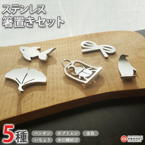 yӂ邳Ɣ[ŁzXeXuZbgiS5jɏoׂ܂B ͂ 킢  yM JugV  傤  `[t 5 pi 