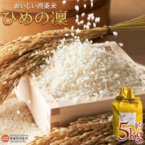 �y�ӂ邳�Ɣ[�Łz���ߘa7�N�Y ������������āu�Ђ߂�ꣁv5kg�������������ɏ����o�ׂ��܂��B �Ђ߂̙z �Ђ߂̂�� ���� ���� ���� ���� �R�� ���� ���͂� ���C�X ���ɂ��� �ٓ� �[�H ���H