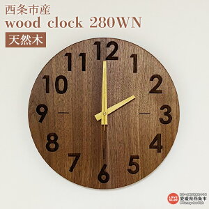 yӂ邳Ɣ[Łzv wood clock 280WN 3ȓ̔ɂȂ܂Bؐ v Ƃ Ǌ| NH[c[ug EH[ibg EHibg VR Eh^ CeA ߓ