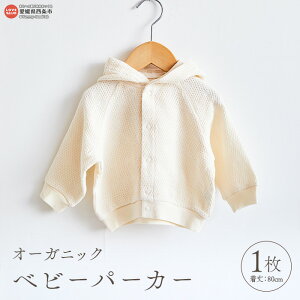 yӂ邳Ɣ[ŁzI[KjbNRbg xr[p[J[iAC{[j1ɏoׂ܂B Ԃ xr[pi g80cm t@bV m  t[fB[ n  