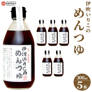 yӂ邳Ɣ[Łzɐ肱̂߂ 5{Zbgi300ml×5{jɏoׂ܂B ˂ 3{Zk t̂ o` ϕ  ߂ eq q ǂ ^z 
