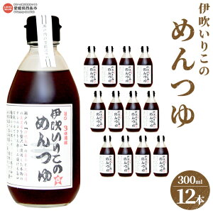yӂ邳Ɣ[Łzɐ肱̂߂ 12{Zbgi300ml×12{jɏoׂ܂B ˂ 3{Zk t̂ o` ϕ  ߂ eq q ǂ ^z 