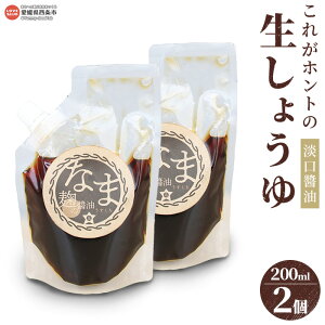 yӂ邳Ɣ[Łzꂪzg̐傤 W()ݖ 200ml×2ɏoׂ܂B   Ȃ܂傤 M h      Mtg ~c