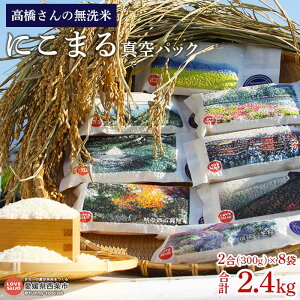 yӂ邳Ɣ[Łzys\z̖āuɂ܂vߘa7NY ^pbN 2(300g)×8 v2.4kg 2025N10菇oׂ܂B  V R 2025NY    