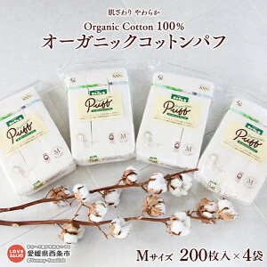 コットンパフ メイクの人気商品 通販 価格比較 価格 Com