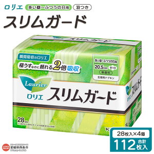 yӂ邳Ɣ[ŁzG XK[h `ӂ̓p H v112i28×4j ɏoׂ܂B ԉ Kao pi ivL Ht 20.5cm Tj^[ pi 