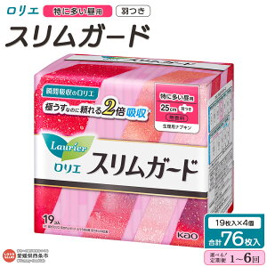 yӂ邳Ɣ[ŁzG XK[h ɑp v76i19×4j1`6ց ɑ1ڂo Iׂ z ԉ Kao pi ivL H Ht 25cm 