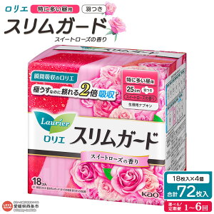 yӂ邳Ɣ[ŁzG XK[h XC[g[Y̍ ɑp v72i18×4j1`6ց ɑ1ڂo Iׂ z ԉ Kao pi iv