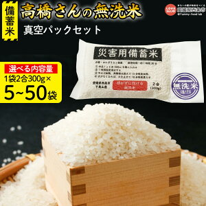 yӂ邳Ɣ[Łzys\z~ ̖Đ^pbNZbg 5܁`50܁2025N10菇oׂ܂ ߘa7NY Iׂe 12 300g 3kg 6kg 9kg 12kg 15kg ۑ 