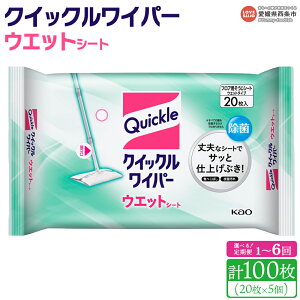 yӂ邳Ɣ[ŁzNCbNCp[ EGbgV[g v100i20×5j1`6ց ɑ1ڂo Iׂ z  t[O   @| dグ 