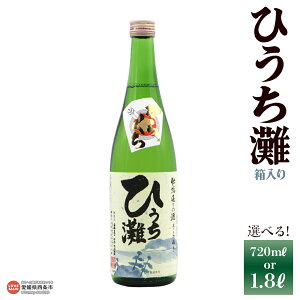 yӂ邳Ɣ[Łz Ђ1{  720ml/1800ml Iׂ e ʂ h    { AR[ M Q s y퉷zw܂łɏoח\x