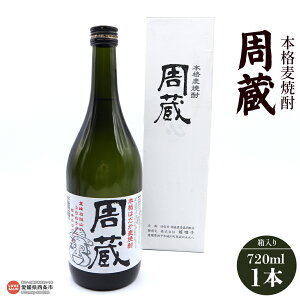 yӂ邳Ɣ[Łz{iĒ720ml×1{ 聄ɏoׂ܂B ċ đ {  Β ʂ l lߍ킹   Ē AR[ ӎ Q