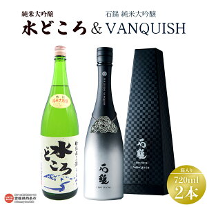 yӂ邳Ɣ[ŁzΒ đuVANQUISHv đuǂv720ml×2{Zbg(e1{)ɏoׂ܂B oLbV ʂ đ    