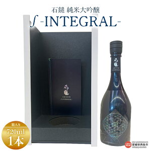 yӂ邳Ɣ[ŁzΒ đ  INTEGRAL ϔ 720ml×1{ɏoׂ܂B CeO Â ċ    { AR[ ӎ Q s 
