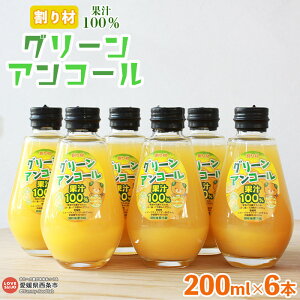 yӂ邳Ɣ[ŁzO[AR[ 200ml×6{Zbg ɏoׂ܂B Y_ TC_[  hbVO  ۑY }}_ Q s y퉷z
