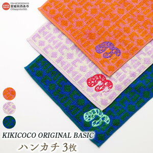yӂ邳Ɣ[ŁzKIKICOCO ORIGINAL BASIC nJ`3 ɏoׂ܂B   nh^I Rbg 100% ^I Q s y퉷z