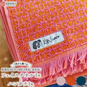 yӂ邳Ɣ[ŁzKIKICOCO ORIGINAL BASIC 3FIׂ tFCX^I1ƃnJ`1Zbg ɏoׂ܂B   C ig 100% I[KjbNRbg tW 