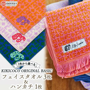 yӂ邳Ɣ[ŁzKIKICOCO ORIGINAL BASIC 3FIׂ tFCX^I3ƃnJ`1Zbg ɏoׂ܂B   C ig 100% I[KjbNRbg tW 