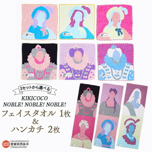 yӂ邳Ɣ[ŁzKIKICOCO NOBLE! NOBLE! NOBLE! 3ZbgIׂ tFCX^I1ƃnJ`2̃Zbg ɏoׂ܂B   C nh^I Rbg 100% K[[ 