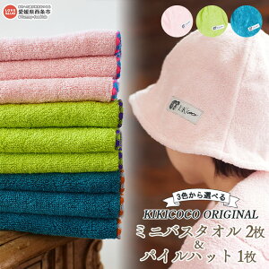 yӂ邳Ɣ[ŁzKIKICOCO ORIGINAL 3FIׂ ~joX^I2ƃpCnbg1̃Zbg ɏoׂ܂B   C RpNg X TEinbg Rbg 100