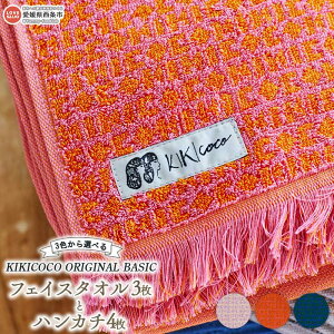 yӂ邳Ɣ[ŁzKIKICOCO ORIGINAL BASIC 3FIׂ tFCX^I3ƃnJ`4Zbg ɏoׂ܂B   C ig 100% I[KjbNRbg tW 