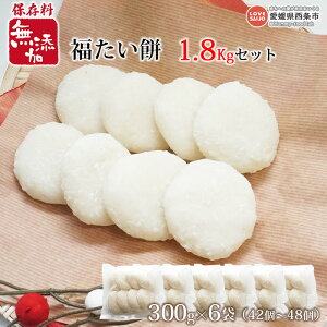 yӂ邳Ɣ[ŁzۑY  300g×6܁i42`48j 1.8KgZbg ɏoׂ܂B  ` G  j j ʂȓ aَq aXC[c  