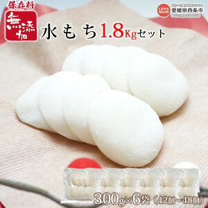 yӂ邳Ɣ[ŁzۑY  300g×6܁i42`48j 1.8kgZbg ɏoׂ܂B  ` G  j j ʂȓ aَq aXC[c  