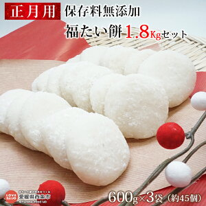 yӂ邳Ɣ[Łzp ۑY  600g×3܁i45j1.8kgZbg 2025N1226`2026N11ɂ͂  ` G  VN U j ʂȓ aَq aXC[