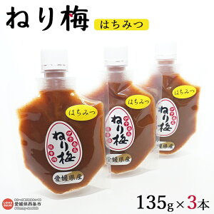 yӂ邳Ɣ[Łz˂~ ݂͂ 135g×3{ ɏo ~  E y[Xg 썂~ ⋋ Hi Q sy퉷z