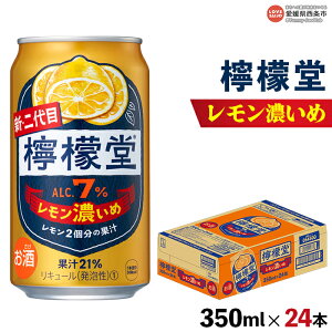 yӂ邳Ɣ[ŁzEG Z 350ml×24{ɏoׂ܂B `[nC T[  nC AR[ 7% Mtg 蕨 O Xsbc L[ 