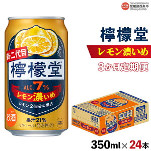 yӂ邳Ɣ[ŁzEG Z 350ml×24{i3ցjɑ1ڂoׂ܂   ݕ hN AR[ 7 3 RJER[HŐY  S O