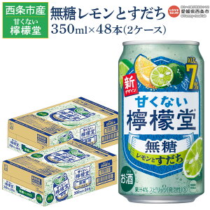 �y�ӂ邳�Ɣ[�Łz���Â��Ȃ��E�G�� �����������Ƃ����� 7�� 350ml×48�{�������������ɏ����o�ׂ��܂��B2�P�[�X 2�� ���� �� �������T���[ �`���[�n�C ���n�C �A���R�[�� �H���ɍ��� ���� ���