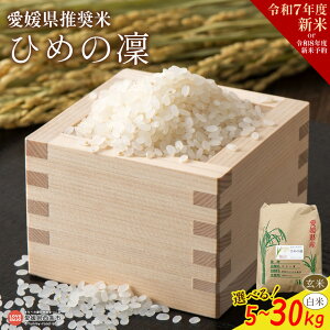 yӂ邳Ɣ[ŁzyIׂzVāߘa7NY/ߘa8NY QāiЂ߂ꣁj5kg/10kg/27kg/30kgߘa7NY͔N \ Ђ߂̙z Ђ߂̂ e      R 