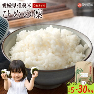 yӂ邳Ɣ[ŁzyIׂzVāߘa8NY QāiЂ߂ꣁj5kg/10kg/27kg/30kg܂łɏo \ Ђ߂̙z Ђ߂̂ e      R  