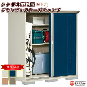 屋外 棚 Diyの人気商品 通販 価格比較 価格 Com