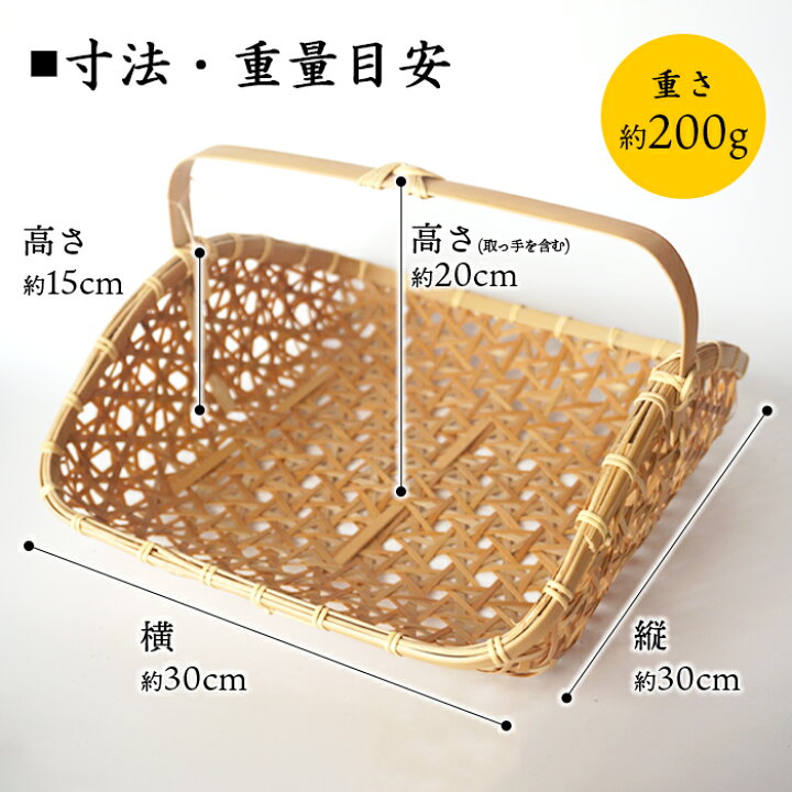 楽天市場】【ふるさと納税】＜竹細工職人が作る1点物の竹かご＞ ※2か月 